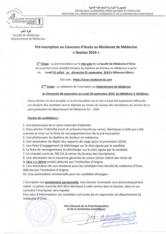 Univ Oran Dz Rencontres Residanat – francuzskiy.fr